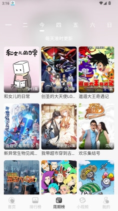 星河追剧无广告版下载