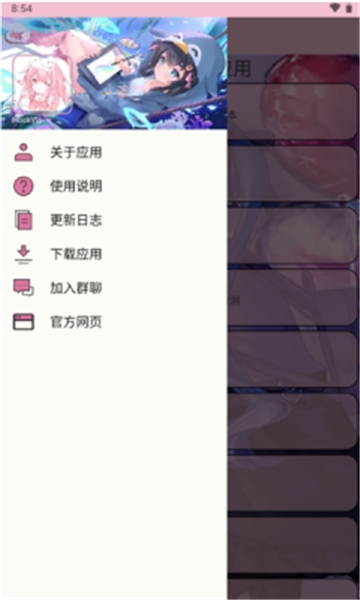 hookvip模块最新版安卓下载