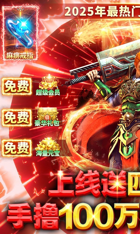 全民祖玛手游变态版