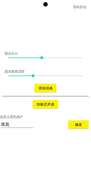 灵动鸟安卓下载
