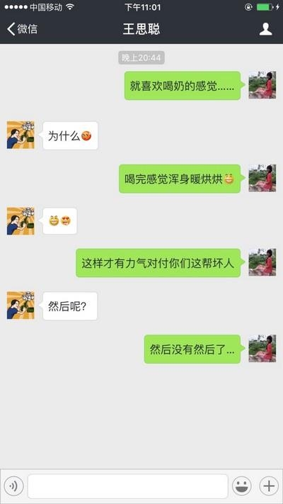 支付宝转账p图生成器
