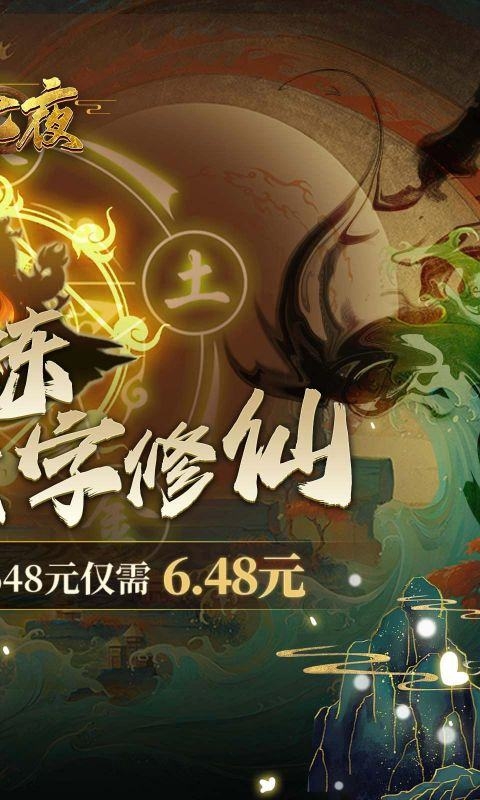 颜七夜最新文字版