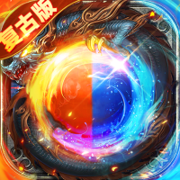 海狼传奇手游福利版