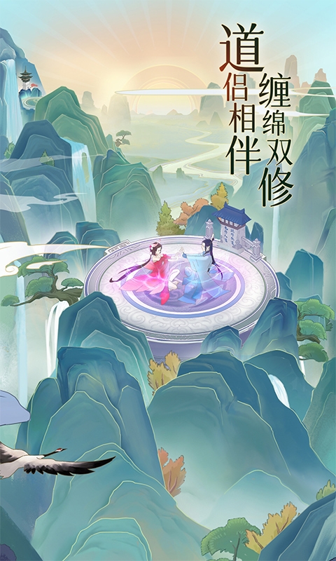 魔天记0.1折版