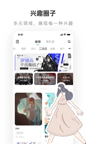 老福特app下载安装
