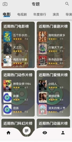 盘子影视下载安装