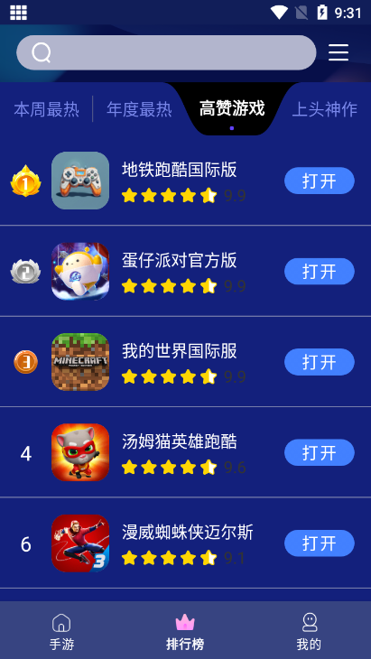 巨蛋乐园免费正版