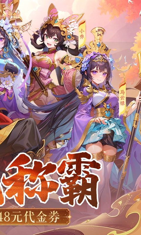 跑到新世界下载0.1折版