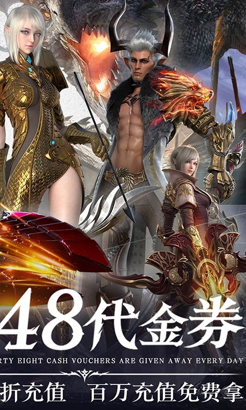 上古神域下载折扣版