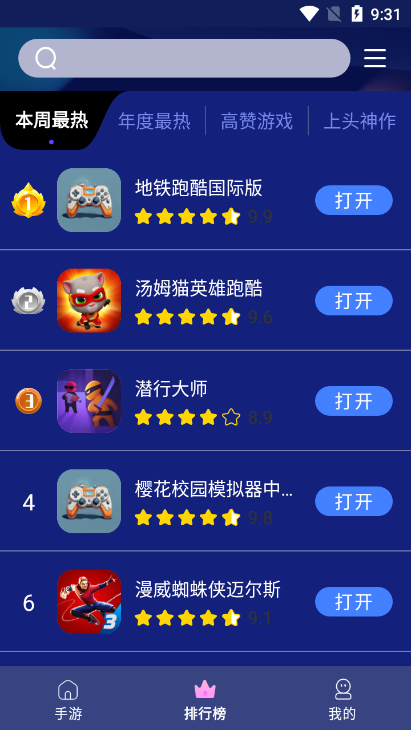 巨蛋乐园免费正版