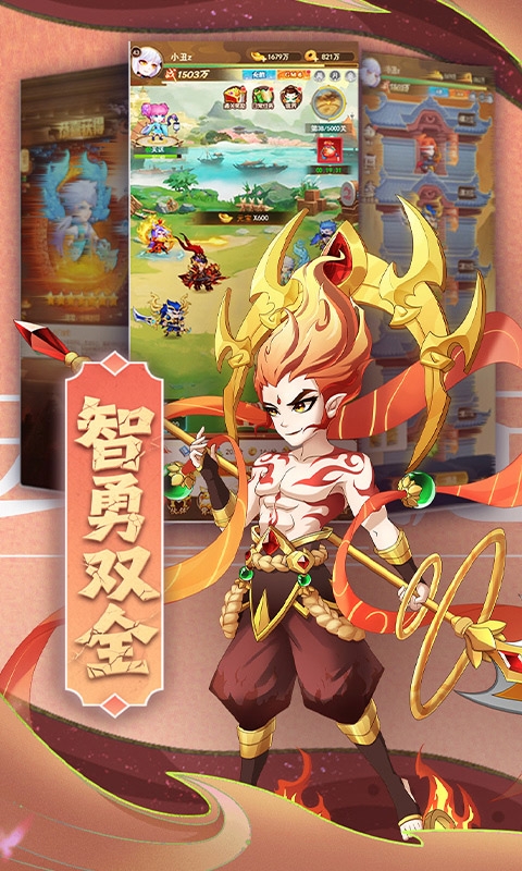 颤抖吧三国手机折扣版