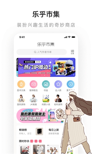 老福特app下载安装