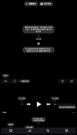 poweramp中文版永久直装版下载