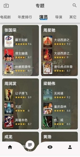 盘子影视下载安装