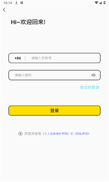 美技app官方下载