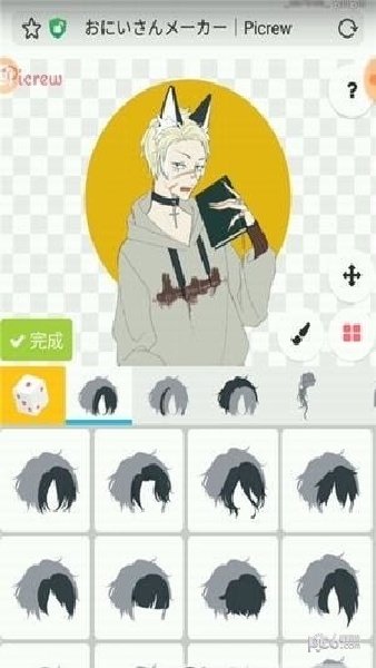 Picrew汉化版