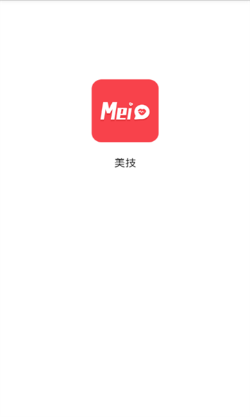 美技app官方下载