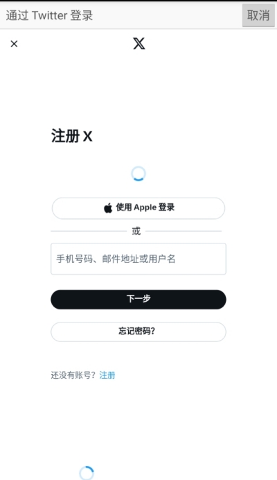 telegram下截APP