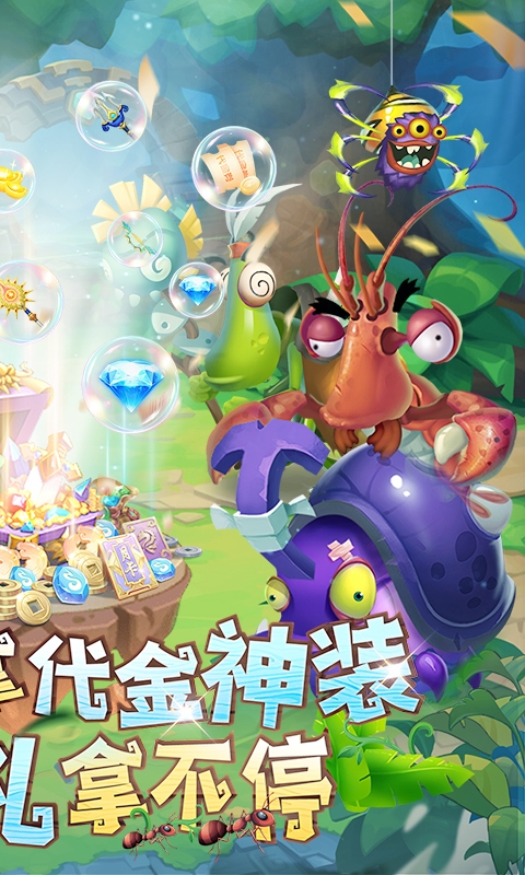 超神挂机变态折扣版