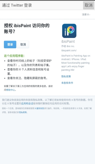 telegram下截APP