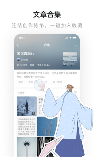 老福特app下载安装
