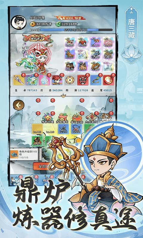 忆游十三道最新变态版