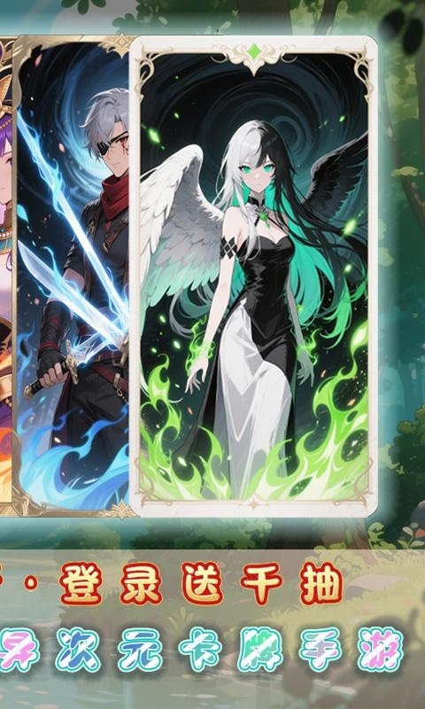 奇葩星学院下载折扣版