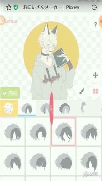 Picrew汉化版