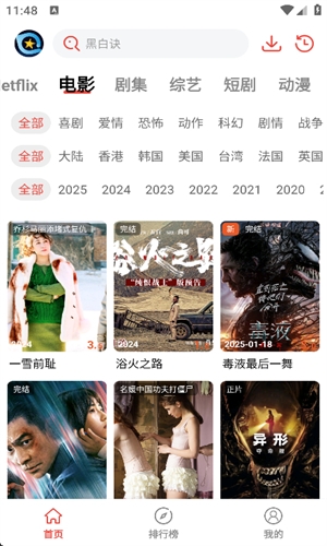 星奇视频app官方下载最新版