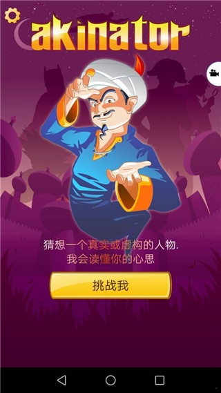 网络天才最新版下载中文版