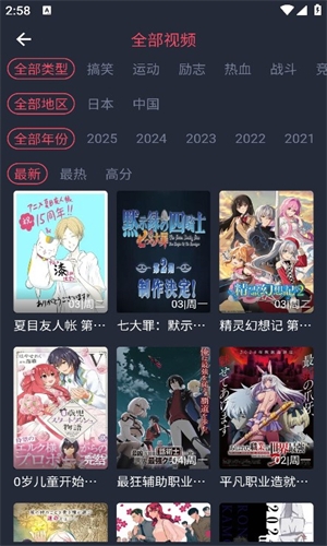 打驴动漫1.0.4.2版本