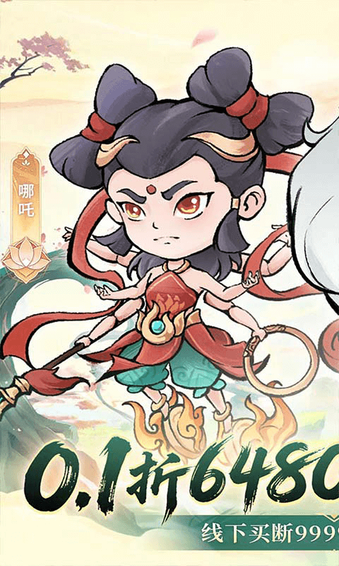 忆游十三道最新变态版