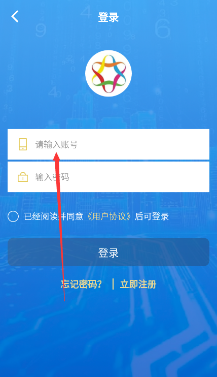 慈善联盟app免费下载安装最新版
