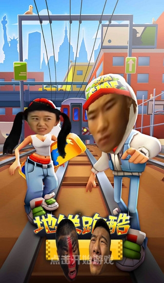 愣子跑酷最新版下载