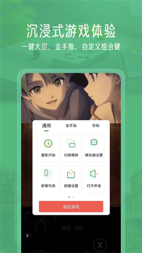 小马模拟器官网版下载最新版