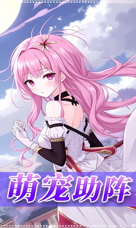 星神纪元最新折扣版