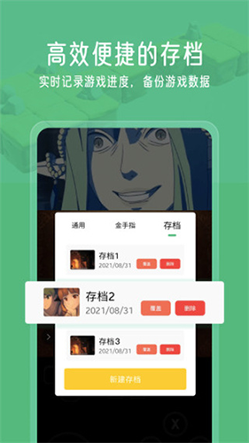 小马模拟器官网版下载最新版