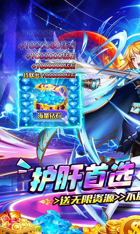英雄Q传下载折扣版