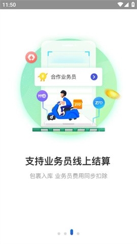 兔喜生活加盟官网版下载
