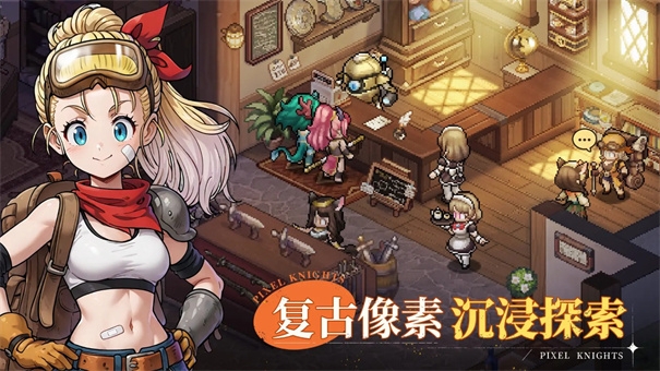 星之旅人手游官网版下载