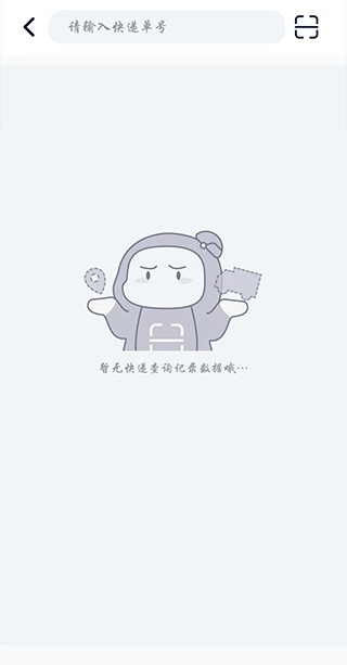 我查查2025最新版