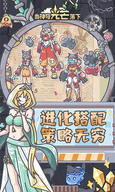 当神奇光芒落下下载折扣版