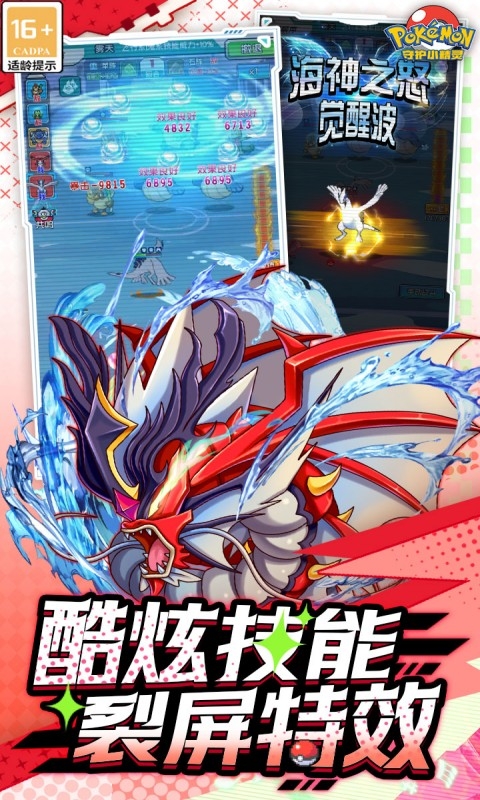 守护小精灵0.1折版