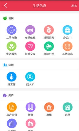 巩义搜下载安装最新版本