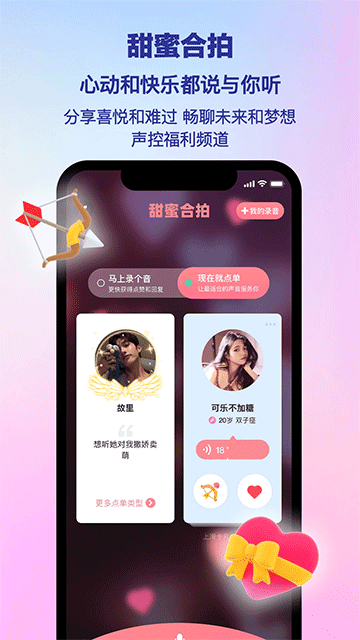 PicoPico下载安卓