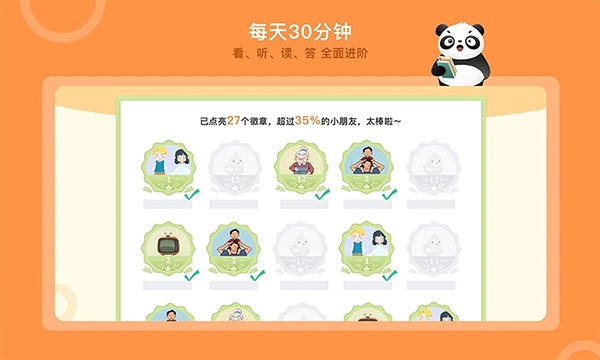 竹子阅读app最新版