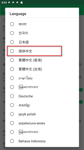apkpure安卓版最新版下载