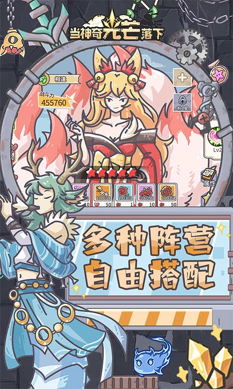 当神奇光芒落下下载折扣版
