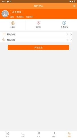巩义搜下载安装最新版本