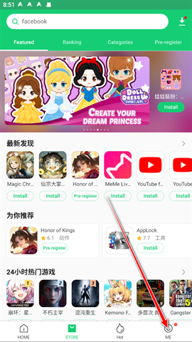 apkpure安卓版最新版下载